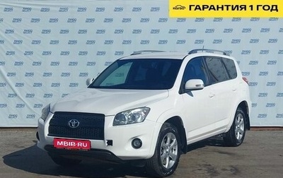 Toyota RAV4, 2012 год, 1 689 000 рублей, 1 фотография