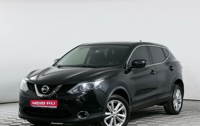 Nissan Qashqai, 2018 год, 1 755 000 рублей, 1 фотография