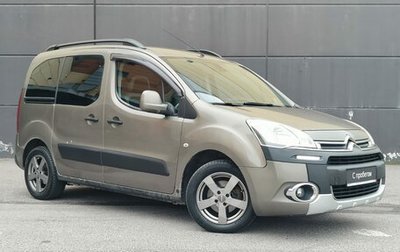 Citroen Berlingo II рестайлинг, 2012 год, 799 000 рублей, 1 фотография