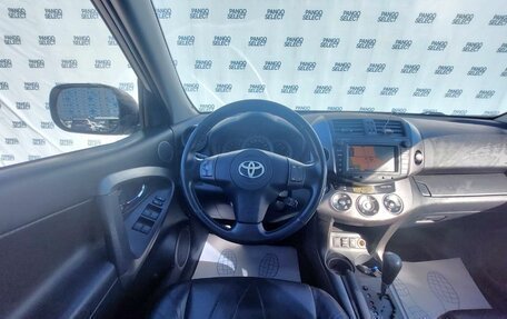 Toyota RAV4, 2012 год, 1 689 000 рублей, 11 фотография