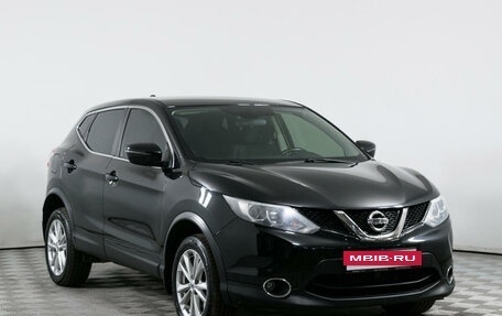 Nissan Qashqai, 2018 год, 1 755 000 рублей, 3 фотография