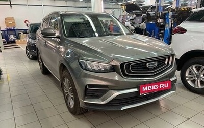 Geely Atlas, 2024 год, 2 747 000 рублей, 1 фотография