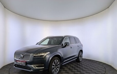 Volvo XC90 II рестайлинг, 2020 год, 4 650 000 рублей, 1 фотография