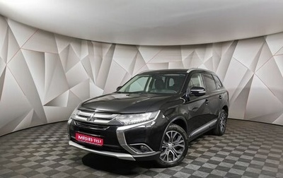 Mitsubishi Outlander III рестайлинг 3, 2016 год, 1 695 000 рублей, 1 фотография