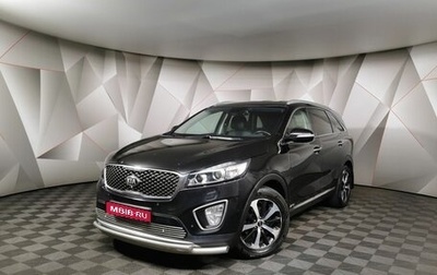 KIA Sorento III Prime рестайлинг, 2016 год, 2 395 000 рублей, 1 фотография