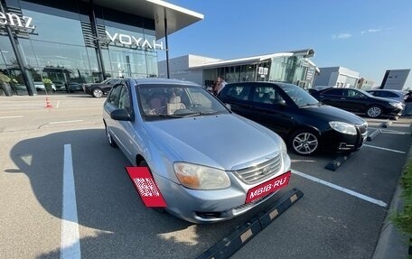 KIA Cerato I, 2007 год, 565 000 рублей, 1 фотография