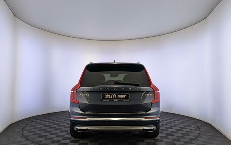 Volvo XC90 II рестайлинг, 2020 год, 4 650 000 рублей, 6 фотография