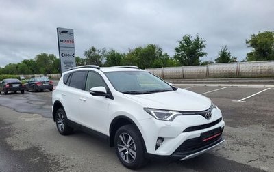 Toyota RAV4, 2015 год, 2 259 000 рублей, 1 фотография