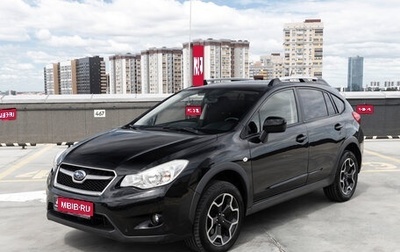 Subaru XV I рестайлинг, 2014 год, 1 599 000 рублей, 1 фотография