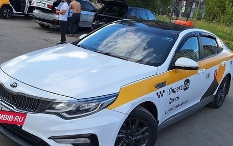 KIA Optima IV, 2019 год, 1 478 648 рублей, 2 фотография