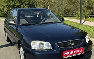 Hyundai Accent II, 2008 год, 800 000 рублей, 1 фотография