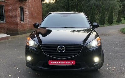 Mazda CX-5 II, 2015 год, 2 100 000 рублей, 1 фотография