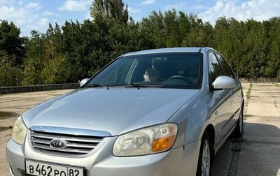 KIA Cerato I, 2007 год, 640 000 рублей, 1 фотография