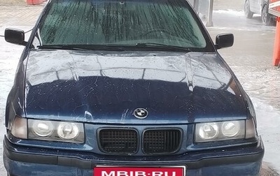 BMW 3 серия, 1998 год, 600 000 рублей, 1 фотография