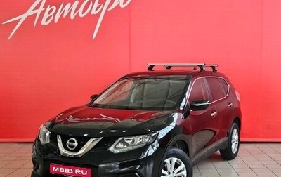 Nissan X-Trail, 2016 год, 1 899 000 рублей, 1 фотография