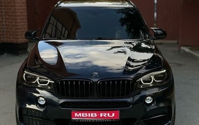 BMW X5, 2015 год, 5 400 000 рублей, 1 фотография