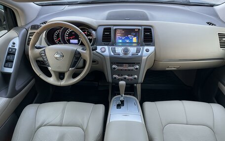 Nissan Murano, 2015 год, 2 100 000 рублей, 11 фотография