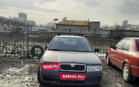 Skoda Octavia IV, 2007 год, 199 000 рублей, 2 фотография