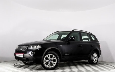 BMW X3, 2009 год, 1 199 555 рублей, 1 фотография