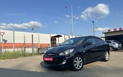 Hyundai Solaris II рестайлинг, 2011 год, 800 000 рублей, 1 фотография