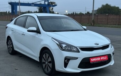 KIA Rio IV, 2018 год, 1 520 000 рублей, 1 фотография