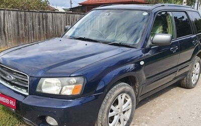 Subaru Forester, 2004 год, 920 000 рублей, 1 фотография