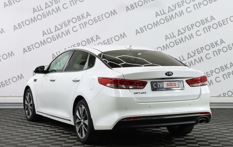 KIA Optima IV, 2017 год, 1 899 000 рублей, 4 фотография