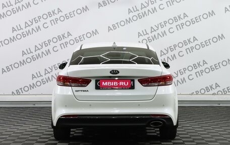 KIA Optima IV, 2017 год, 1 899 000 рублей, 17 фотография