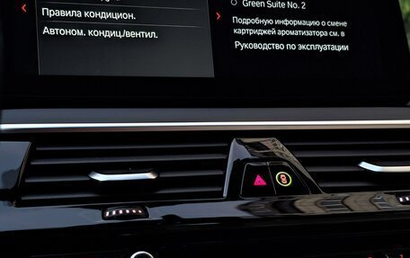 BMW 5 серия, 2021 год, 5 890 000 рублей, 18 фотография