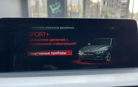 BMW 3 серия, 2018 год, 3 400 000 рублей, 15 фотография