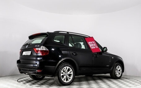 BMW X3, 2009 год, 1 199 555 рублей, 5 фотография