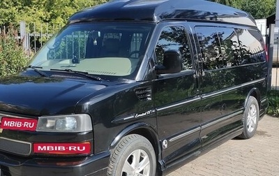 Chevrolet Express II, 2011 год, 2 800 000 рублей, 1 фотография