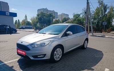 Ford Focus III, 2016 год, 1 120 000 рублей, 1 фотография