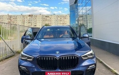 BMW X5, 2018 год, 6 890 000 рублей, 1 фотография