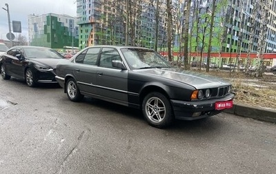 BMW 5 серия, 1989 год, 199 999 рублей, 1 фотография