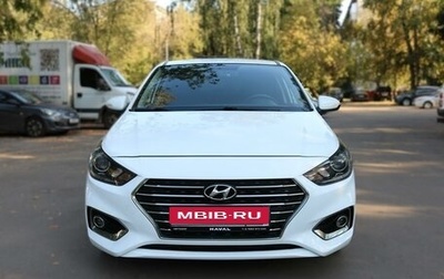 Hyundai Solaris II рестайлинг, 2018 год, 1 630 000 рублей, 1 фотография