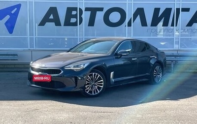 KIA Stinger I, 2018 год, 2 583 000 рублей, 1 фотография