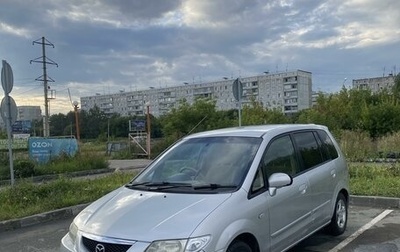 Mazda Premacy III, 2002 год, 577 000 рублей, 1 фотография