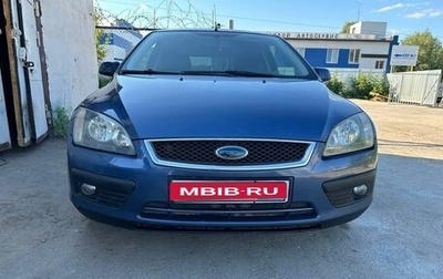 Ford Focus II рестайлинг, 2007 год, 580 000 рублей, 1 фотография