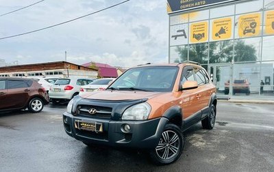 Hyundai Tucson III, 2006 год, 1 349 999 рублей, 1 фотография