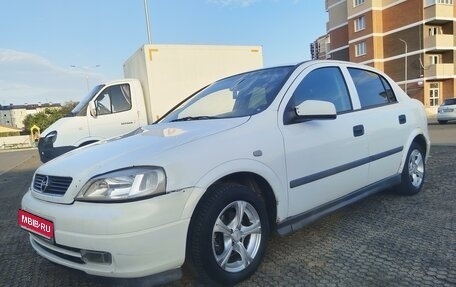 Opel Astra G, 2003 год, 250 000 рублей, 1 фотография