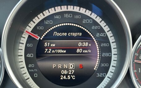 Mercedes-Benz C-Класс, 2008 год, 1 700 000 рублей, 12 фотография