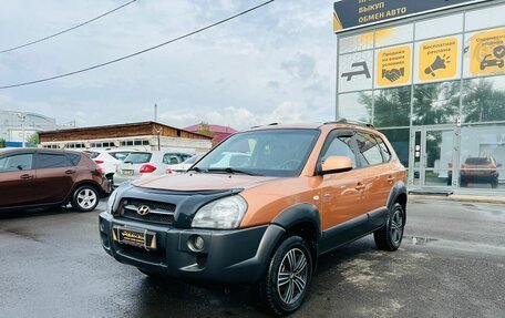 Hyundai Tucson III, 2006 год, 1 349 999 рублей, 2 фотография