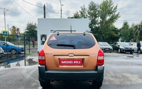 Hyundai Tucson III, 2006 год, 1 349 999 рублей, 7 фотография