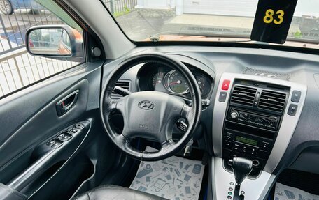 Hyundai Tucson III, 2006 год, 1 349 999 рублей, 15 фотография