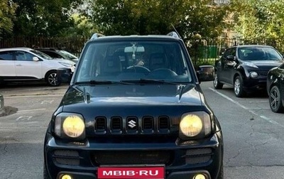 Suzuki Jimny, 2008 год, 1 800 000 рублей, 1 фотография