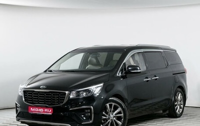 KIA Carnival III, 2018 год, 3 639 000 рублей, 1 фотография