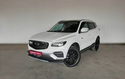 Geely Atlas, 2023 год, 2 499 000 рублей, 1 фотография