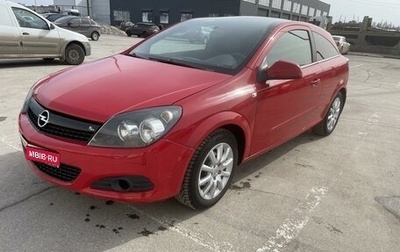 Opel Astra H, 2010 год, 670 000 рублей, 1 фотография