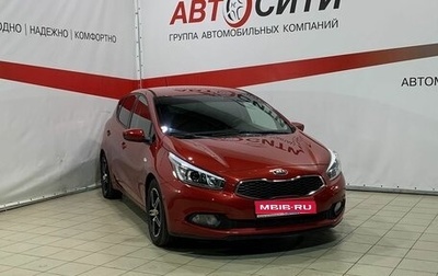 KIA cee'd III, 2013 год, 1 075 000 рублей, 1 фотография